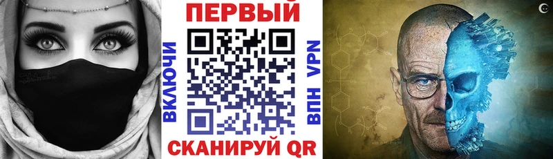 это как зайти  Краснотурьинск  АМФ VHQ 
