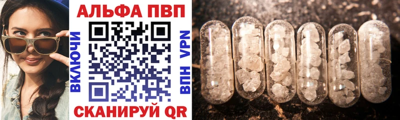 А ПВП Соль  Краснотурьинск 