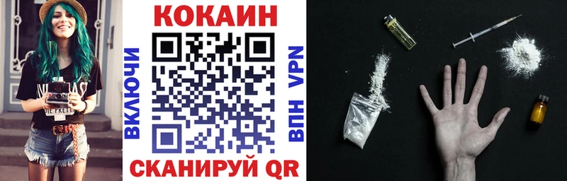 Cocaine Эквадор  Краснотурьинск 
