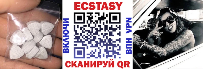 даркнет сайт  Краснотурьинск  Ecstasy Cube 