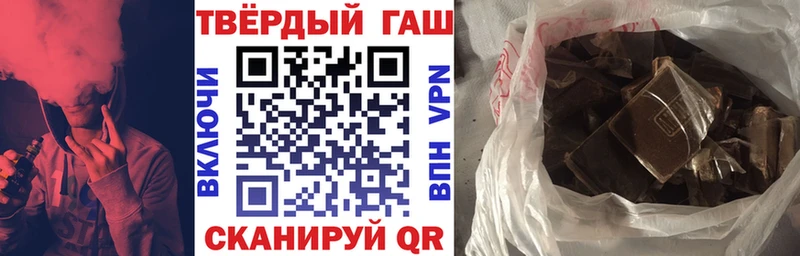 omg сайт  Краснотурьинск  ГАШИШ VHQ 