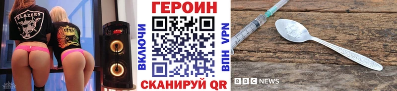 ГЕРОИН Афган  что такое   Краснотурьинск 