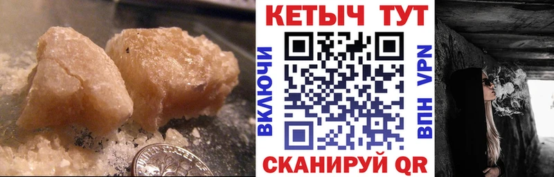 хочу   Краснотурьинск  КЕТАМИН ketamine 