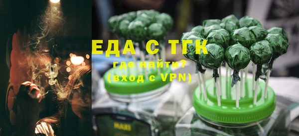 первитин Баксан