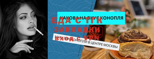 СК Балахна