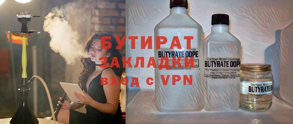 СК Балахна