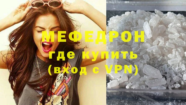 СК Балахна
