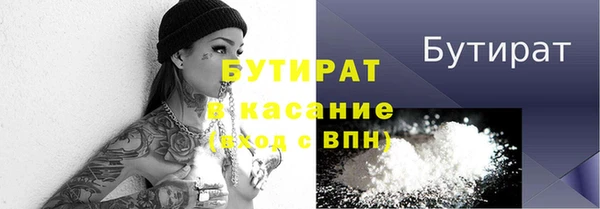 СК Балахна