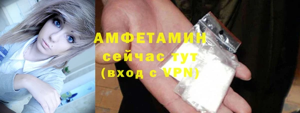 СК Балахна