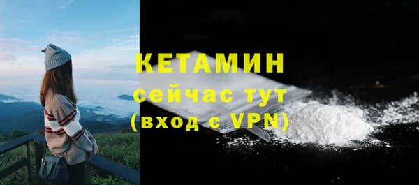 COCAINE Белокуриха