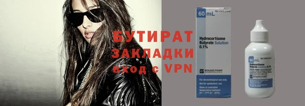 первитин Баксан