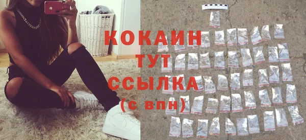 СК Балахна