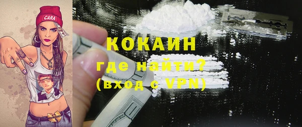 первитин Баксан