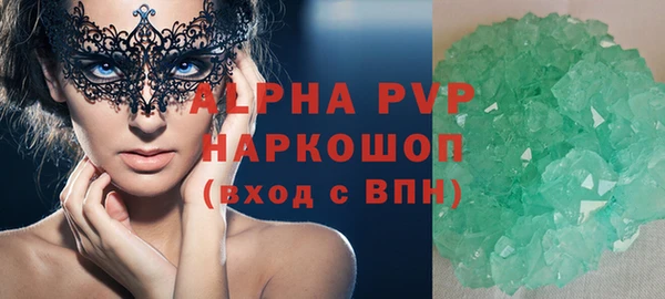 первитин Баксан