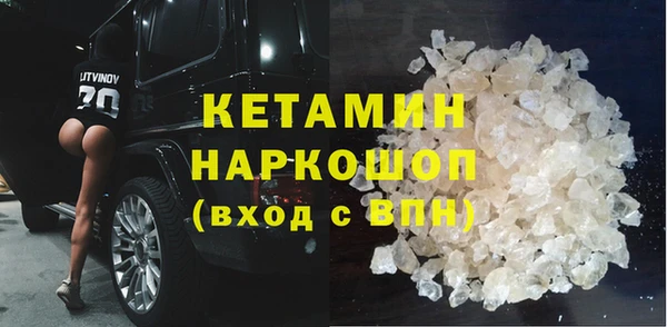 героин Беломорск