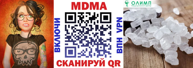 МДМА crystal  blacksprut tor  Краснотурьинск 