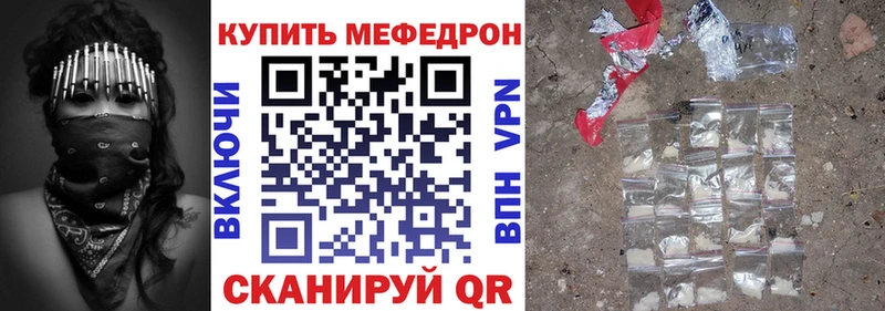Меф mephedrone  Краснотурьинск 