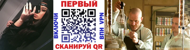 МЕТАМФЕТАМИН Декстрометамфетамин 99.9%  Краснотурьинск 