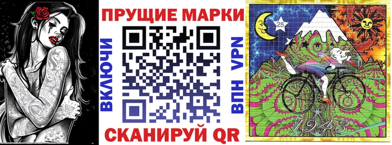 цена наркотик  Краснотурьинск  Марки 25I-NBOMe 1,8мг 